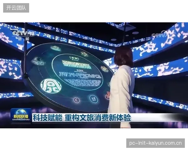 互动营销工具赋能粉丝经济，拓展赛事衍生消费新场景
